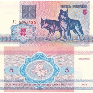 Belarus 5 Ruble 1992 P#4 ÇİL/UNC Kağıt Para