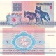 Belarus 5 Ruble 1992 P#4 ÇİL UNC Kağıt Para
