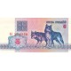 Belarus 5 Ruble 1992 P#4 ÇİL UNC Kağıt Para