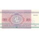 Belarus 50 Ruble 1992 P#7 Kağıt Para