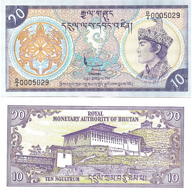 BHUTAN 10 NGULTRUM 1986, P#15a(2), ÇİL, ESKİ YABANCI KAĞIT PARA