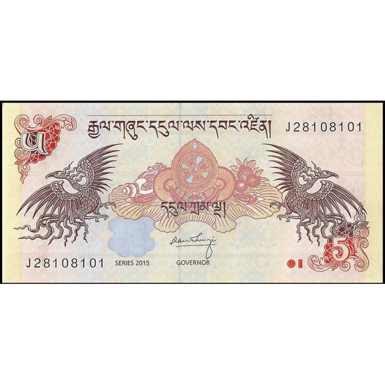 BHUTAN 5 NGULTRUM 2015, P#28c, ÇİL, ESKİ YABANCI KAĞIT PARA