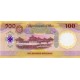 BHUTAN 100 NGULTRUM 2025 POLYMER HATIRA, P#43, ÇİL, ESKİ YABANCI KAĞIT PARA