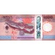 Bhutan 1000 Ngultrum 2025 Hatıra P#45 ÇİL UNC polimer banknot
