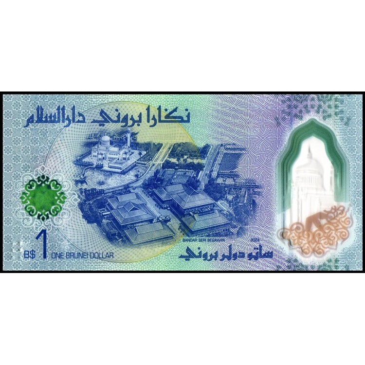 BRUNEİ 1 DOLAR 2024 (2026) POLYMER, P#41, ÇİL, ESKİ YABANCI KAĞIT PARA
