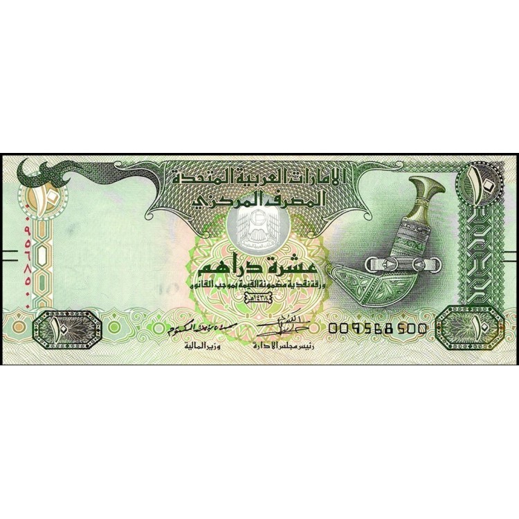 BİRLEŞİK ARAP EMİRLİĞİ 10 DİRHEM 2017 (1438), P#27e, ÇİL, ESKİ YABANCI KAĞIT PARA