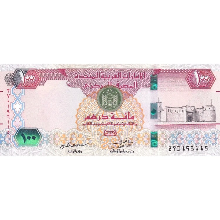 BİRLEŞİK ARAP EMİRLİĞİ 100 DİRHEM 2018 (1439), P#30g, ÇİL, ESKİ YABANCI KAĞIT PARA