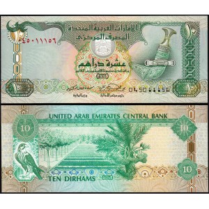 BİRLEŞİK ARAP EMİRLİĞİ 10 DİRHEM 1998 (1419), P#20a  ÇİL, ESKİ YABANCI KAĞIT PARA