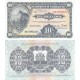 Cebelitarık 10 Shillings 2018 P#41 ÇİL UNC banknot