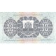 Cebelitarık 10 Shillings 2018 P#41 ÇİL UNC banknot