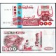 CEZAYİR 1000 DİNAR 1998, P#142b(2), ÇİL, ESKİ YABANCI KAĞIT PARA CEZAYİR 1000 DİNAR 1998, P#142b(2), ÇİL, ESKİ YABANCI KAĞIT PARA