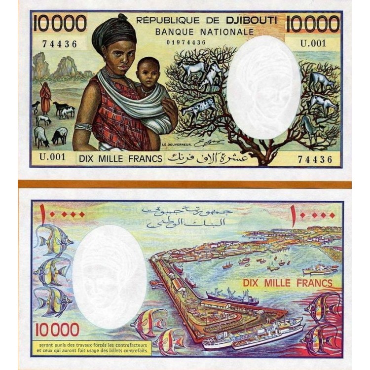 CİBUTİ 10000 FRANC 1984, P#39b ÇİL, ESKİ YABANCI KAĞIT PARA