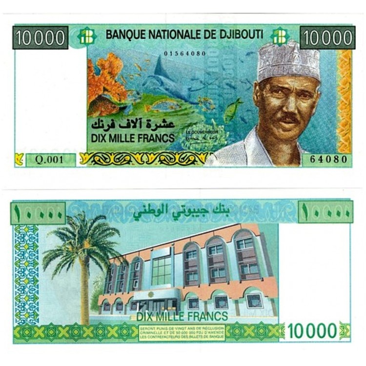 CİBUTİ 10000 FRANC 1999, P#41, ÇİL, ESKİ YABANCI KAĞIT PARA