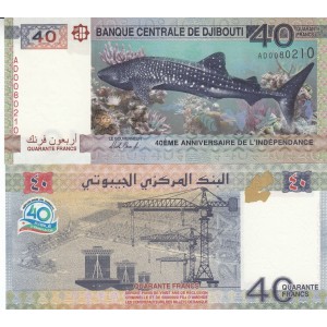 CİBUTİ 40 FRANC 2017, 40.YIL HATIRA, P#46(2), ÇİL, ESKİ YABANCI KAĞIT PARA