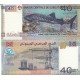 CİBUTİ 40 FRANC 2017, 40.YIL HATIRA, P#46(2), ÇİL, ESKİ YABANCI KAĞIT PARA