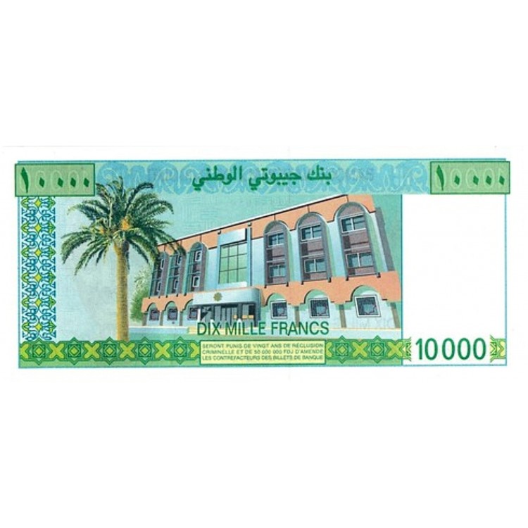 CİBUTİ 10000 FRANC 1999, P#41, ÇİL, ESKİ YABANCI KAĞIT PARA