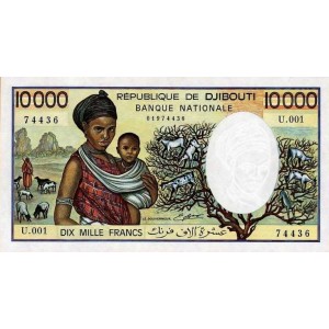 CİBUTİ 10000 FRANC 1984, P#39b ÇİL, ESKİ YABANCI KAĞIT PARA
