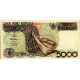 ENDONEZYA 5000 RUPİ 1992 (1997), P#130f, ÇİL, ESKİ YABANCI KAĞIT PARA