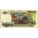 ENDONEZYA 5000 RUPİ 1992 (1997), P#130f, ÇİL, ESKİ YABANCI KAĞIT PARA