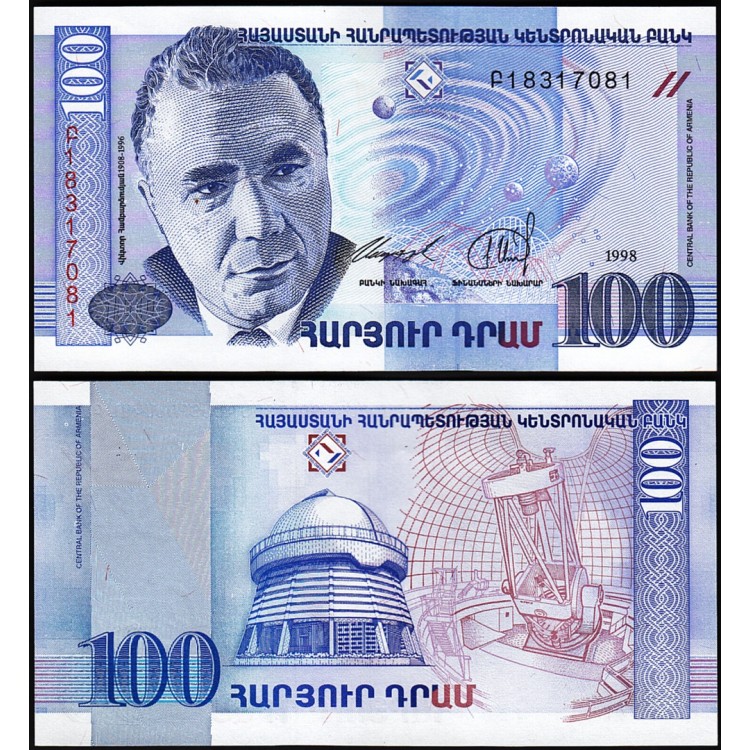 Ermenistan 100 Dram 1998 P#42 çil eski yabancı kağıt para