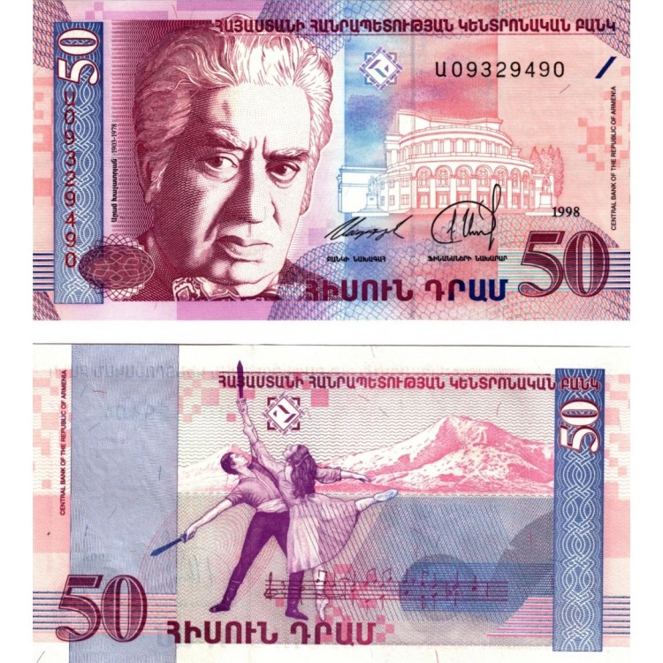 ERMENİSTAN 50 DRAM 1998, P#41, ÇİL, ESKİ YABANCI KAĞIT PARA