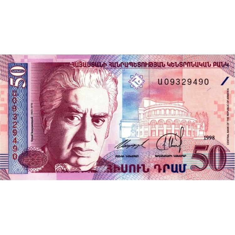 ERMENİSTAN 50 DRAM 1998, P#41, ÇİL, ESKİ YABANCI KAĞIT PARA