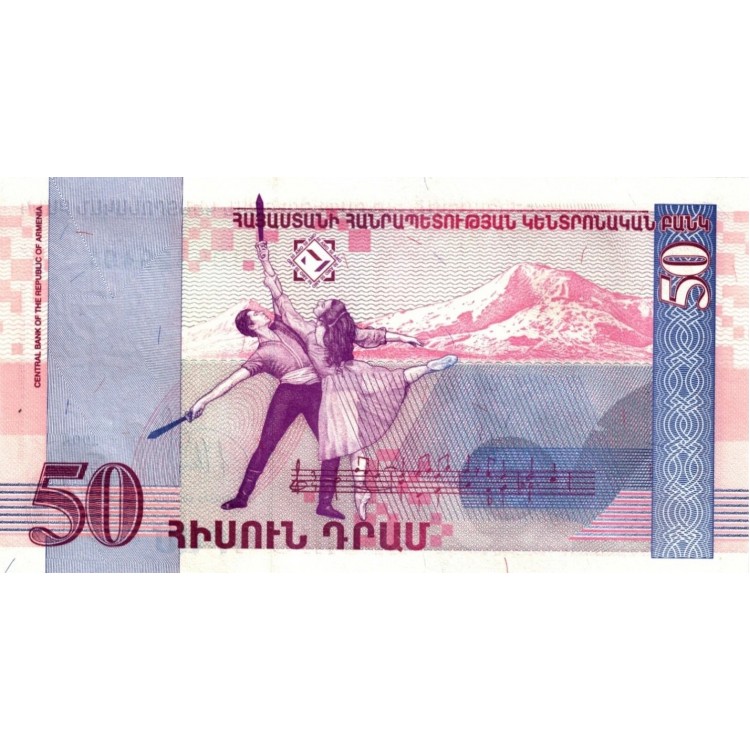 ERMENİSTAN 50 DRAM 1998, P#41, ÇİL, ESKİ YABANCI KAĞIT PARA