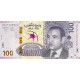 FAS (MOROCCO) 100 DİRHEM 2025 HATIRA (Afrika Uluslar Kupası), P-83, ÇİL, ESKİ YABANCI KAĞIT PARA