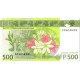 FRANSIZ PASİFİK BÖLGESİ 500 FRANK (CFP), 2014 (2023), P#5c, ÇİL, ESKİ YABANCI KAĞIT PARA