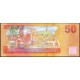 FİJİ 50 DOLAR 2012, P#118, ÇİL, ESKİ YABANCI KAĞIT PARA