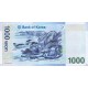 GÜNEY KORE 1000 WON 2007, P#54, ÇİL, ESKİ YABANCI KAĞIT PARA