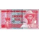 GİNE BİSSAU 50 PESO 1990, P#10, ÇİL, ESKİ YABANCI KAĞIT PARA