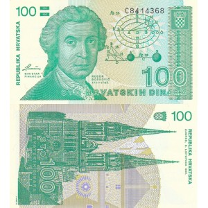 Hırvatistan 100 Dinar 1991 P#20 ÇİL/UNC Kağıt Para