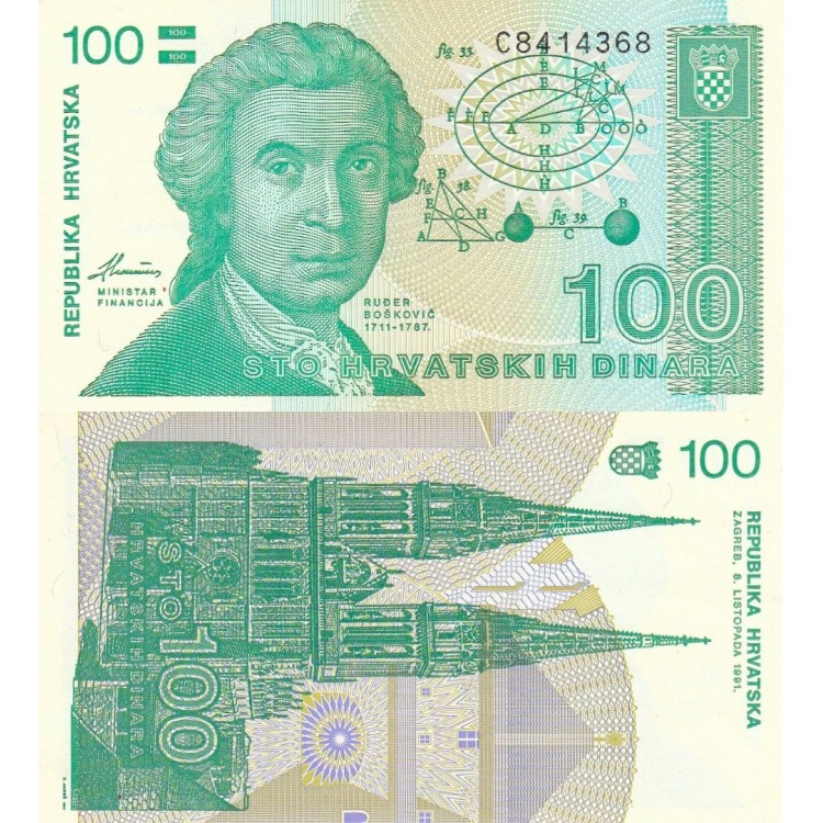 Croatia 100 Dinar 1991 P#20 ÇİL UNC kağıt banknot