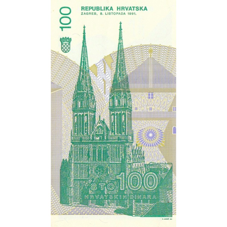 Croatia 100 Dinar 1991 P#20 ÇİL UNC kağıt banknot