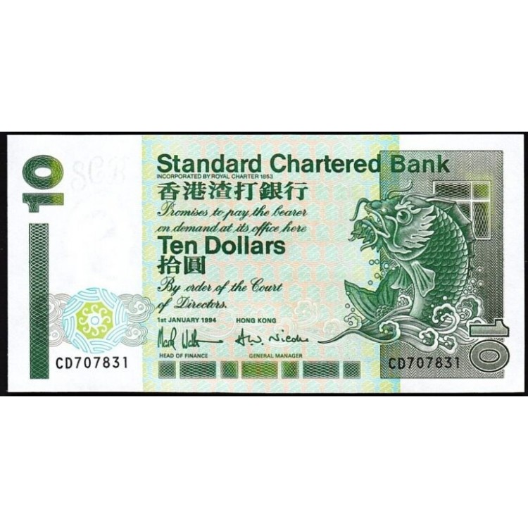 HONG KONG 10 DOLAR 1994, P#284b, ÇİL, ESKİ YABANCI KAĞIT PARA