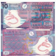 HONG KONG 10 DOLAR 2014 POLYMER, P#401d, ÇİL, ESKİ YABANCI KAĞIT PARA