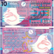 HONG KONG 10 DOLAR 2018 POLYMER , P#401e, ÇİL, ESKİ YABANCI KAĞIT PARA