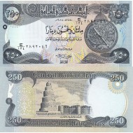 Irak 250 Dinar 2018 P#97b ÇİL/UNC Kağıt Para