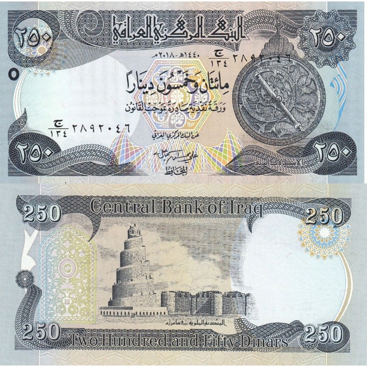 Iraq 250 Dinar 2018 P#97b Banknot Iraq 250 Dinar 2018 P#97b ÇİL UNC kağıt banknot