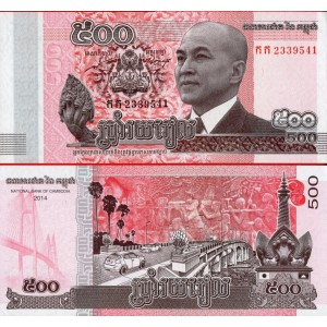 KAMBOÇYA 500 RİELS 2014, P#66, ÇİL, ESKİ YABANCI KAĞIT PARA