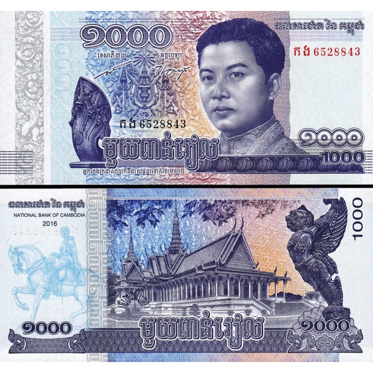 KAMBOÇYA 100-200-500-1000 RİELS, 2014-2022 4 LÜ SET, YABANCI KAĞIT PARA "ÇİL"