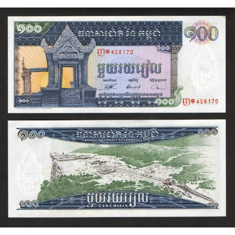 Kamboçya 100 Riels 1972 Banknot Kamboçya 100 Riels 1972 ön ve arka yüz banknot görseli