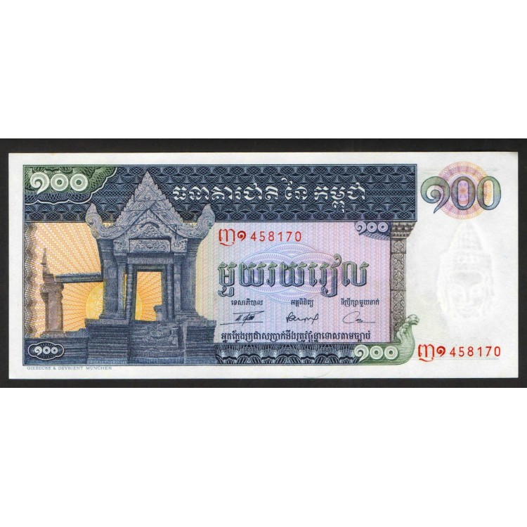 Kamboçya 100 Riels 1972 Banknot Kamboçya 100 Riels 1972 ön ve arka yüz banknot görseli