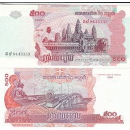 KAMBOÇYA 500 RİELS 2004, P#54b, ÇİL, ESKİ YABANCI KAĞIT PARA