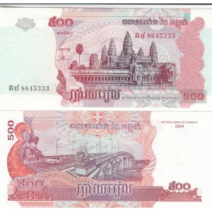 KAMBOÇYA 500 RİELS 2004, P#54b, ÇİL, ESKİ YABANCI KAĞIT PARA