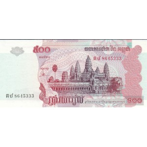 KAMBOÇYA 500 RİELS 2004, P#54b, ÇİL, ESKİ YABANCI KAĞIT PARA