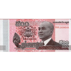 KAMBOÇYA 500 RİELS 2014, P#66, ÇİL, ESKİ YABANCI KAĞIT PARA