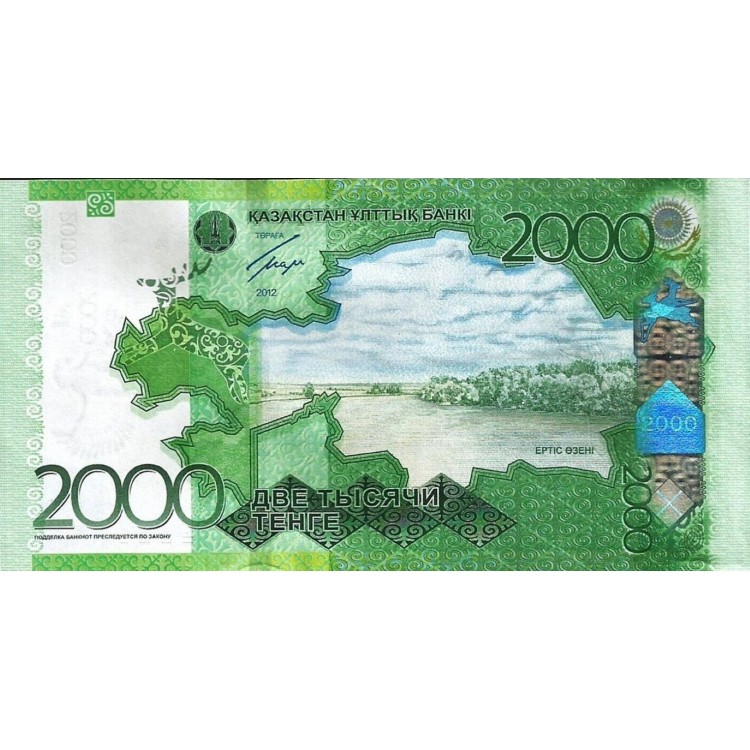 KAZAKİSTAN 2000 TENGE 2012, P#41a, ÇİL, ESKİ YABANCI KAĞIT PARA