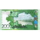 KAZAKİSTAN 2000 TENGE 2012, P#41a, ÇİL, ESKİ YABANCI KAĞIT PARA